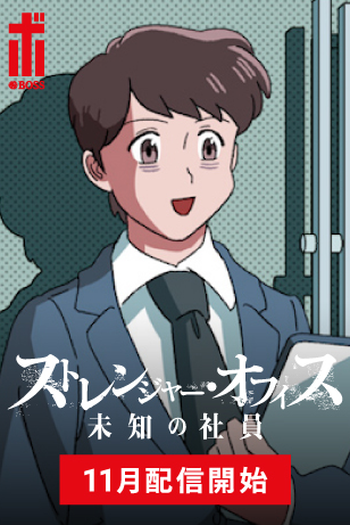  de Série BossFuri (2022)