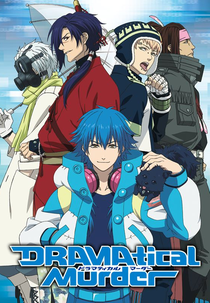 DRAMAtical Murder OVA: Data_xx_Transitory (DRAMAtical Murder OVA: Data_xx_Transitory)