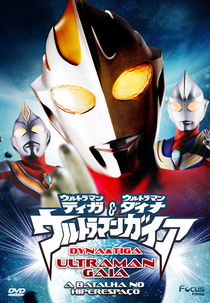 Ultraman Tiga, Ultraman Dyna e Ultraman Gaia - Batalha no Hiperespaço (Ultraman Tiga & Ultraman Daina & Ultraman Gaia: Chô jikû no daikessen)