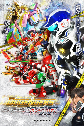 Poster de Série Dogengers: Metropolis (2023)