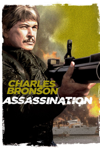 Poster 4 de Filme Assassinato Nos Estados Unidos (1987)