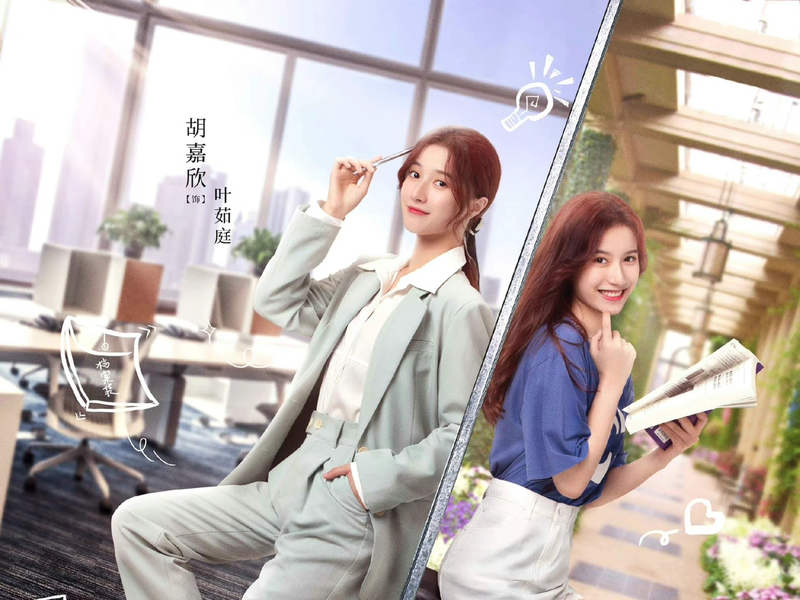 Foto 2 de Binary Love