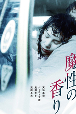 Scent of a Spell (Masho no kaori)