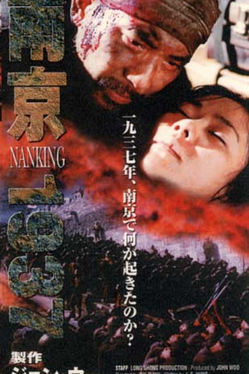  de Filme Tempos de Guerra (1995)