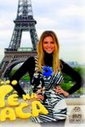  de TV Pé na Jaca (2006)