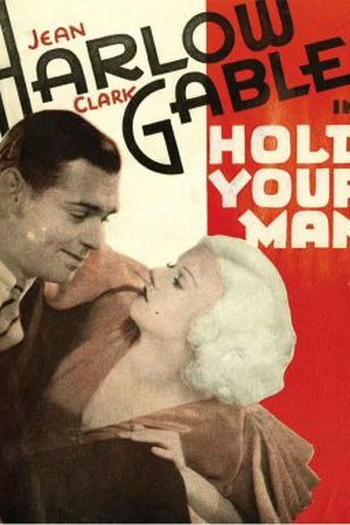  de Filme Amar e Ser Amada (1933)