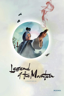 Legend of the Mountain - Poster / Capa / Cartaz - Oficial 3