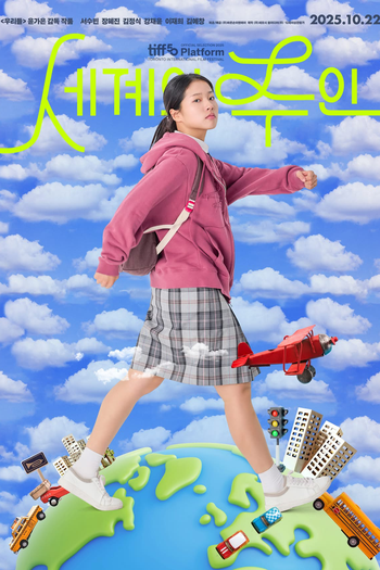  de Filme O Mundo do Amor (2025)