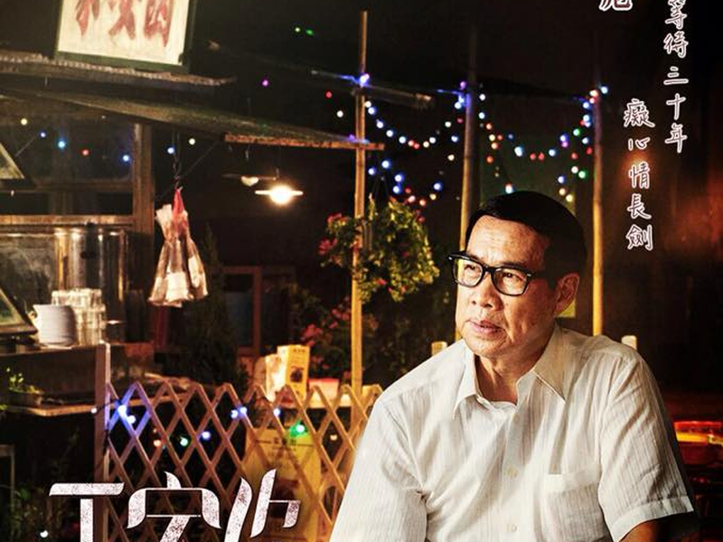 Foto 4 de Wong Ka Yan