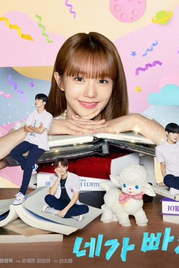  de Série The World You Are Missing (2022)