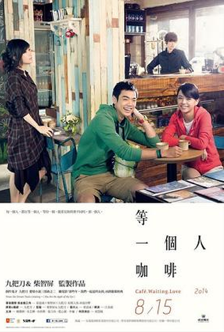 Poster 1 de Filme Café. Waiting. Love (2014)