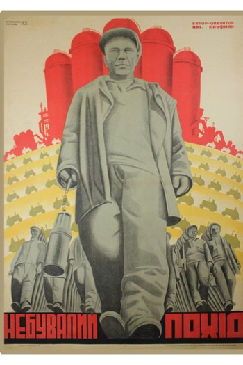 Poster de Filme Unprecedented Campaign (1931)