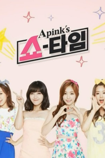  de Série A Pink Showtime (2014)