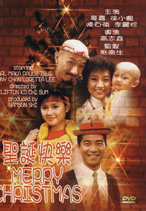 Merry Christmas (Sing dan fai lok)