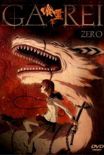 Ga-Rei: Zero - Poster / Capa / Cartaz - Oficial 2
