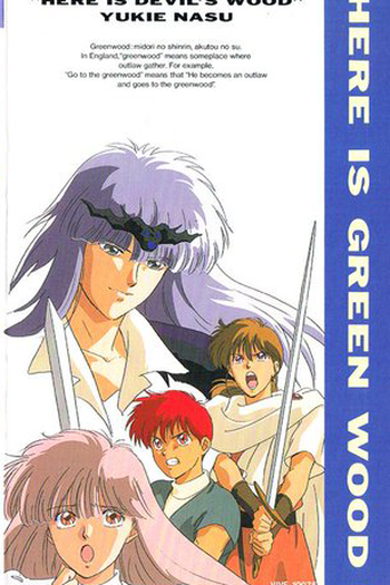  de Série Here is Greenwood (1991)