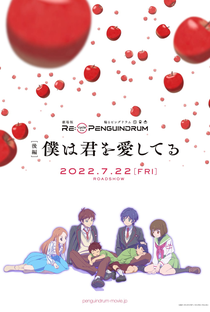 Re:cycle of the Penguindrum - Part II - Poster / Capa / Cartaz - Oficial 1