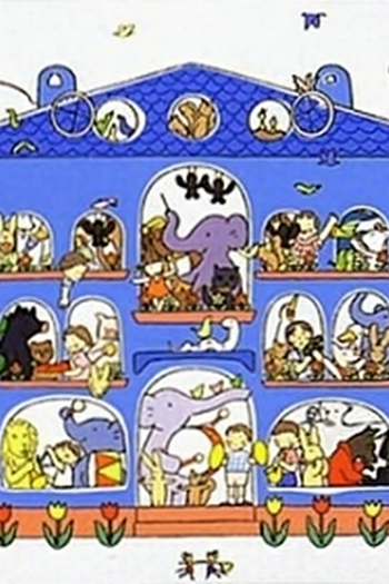  de Curta The Sky-Colored Seed (1992)