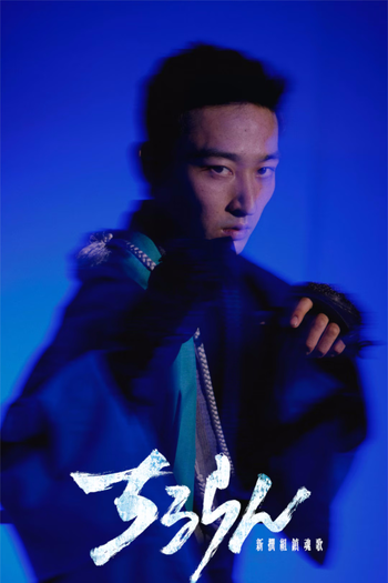  de Série Chiruran (2026)