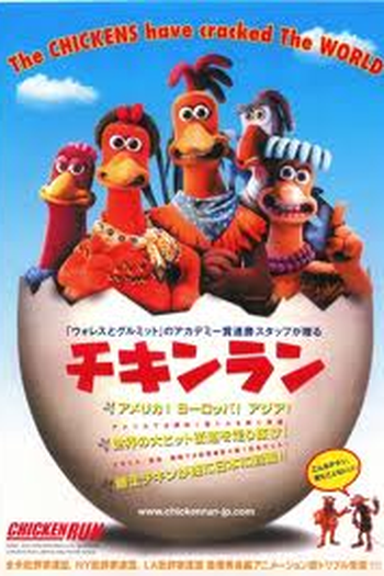  de Filme A Fuga das Galinhas (2000)