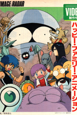 Space Family Carlvinson (Uchuu Kazoku Carlvinson)