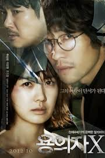  de Filme Perfect Number (2012)