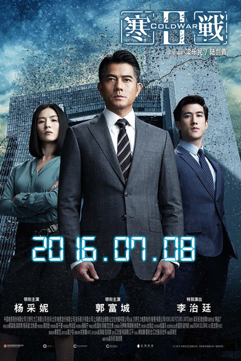  de Filme Guerra fria (2012)