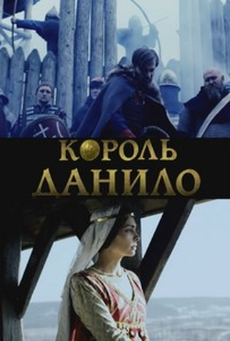 Poster 2 de Filme O Reino das Espadas (2018)