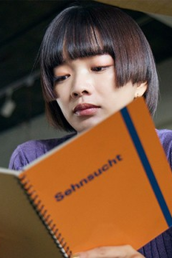 Poster de Episódio 第４話 (2024)
