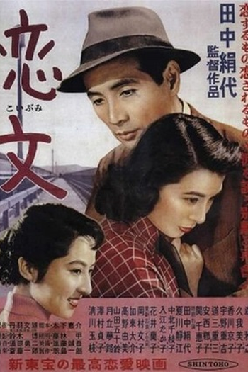  de Filme Cartas de Amor (1953)