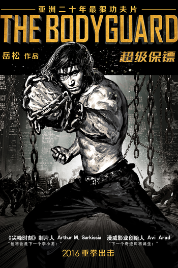  de Filme Bodyguard: Resgate de Risco (2016)