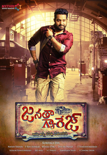 Janatha Garage (Janatha Garage)