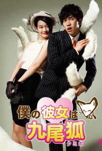 My Girlfriend is a Nine-Tailed Fox - Poster / Capa / Cartaz - Oficial 6