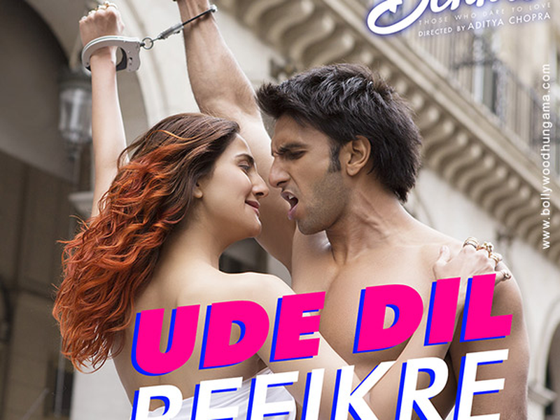 Foto 27 de ‎Befikre‬