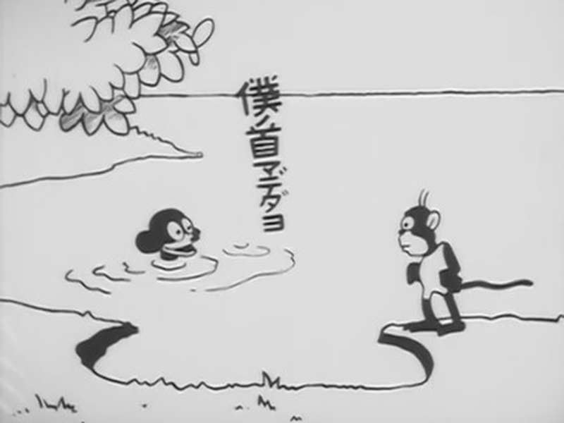 Foto 4 de Nade, Macaco, Nade!