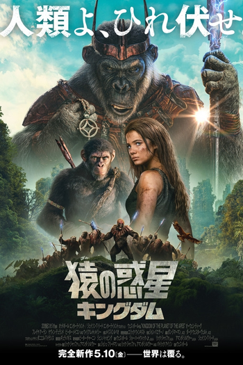  de Filme Planeta dos Macacos: O Reinado (2024)