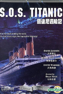 S.O.S Titanic - Poster / Capa / Cartaz - Oficial 3