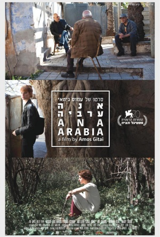 Poster 1 de Filme Ana Arabia (2013)