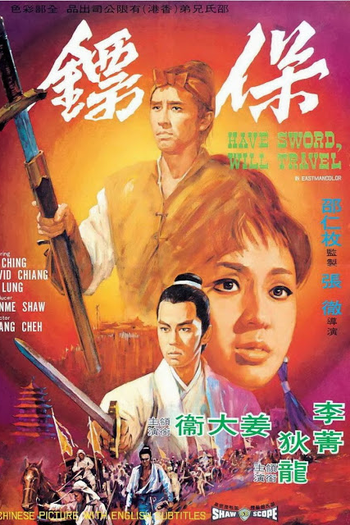  de Filme O Espadachim Solitário (1969)