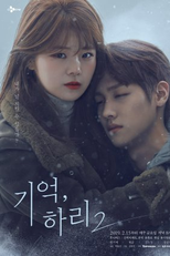 Remember, Hari 2 (기억, 하리2)