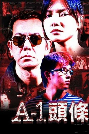  de Filme A-1 Headline (2004)