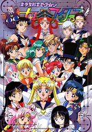 Sailor Moon (5ª Temporada - Sailor Moon Stars)