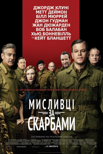  de Filme Caçadores de Obras-Primas (2014)