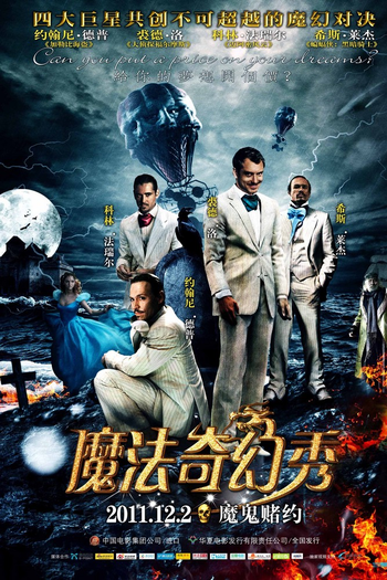  de Filme O Mundo Imaginário do Dr. Parnassus (2009)