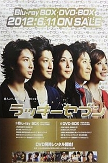  de Série Lucky Seven (2012)