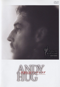 K-1 Andy Hug Legend of Heroes (英雄伝説アンディ・フグ)