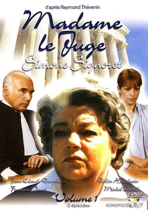 Madame Le Juge  (Madame le juge )