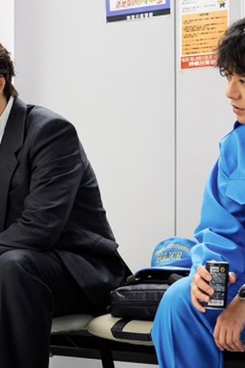 Poster de Episódio 第２話 (2026)