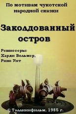 The Enchanted Island (Nõiutud saar)