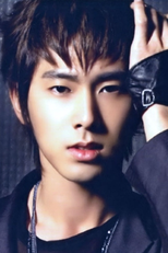 The Uninvited Guest (초대받지 않은 손님)